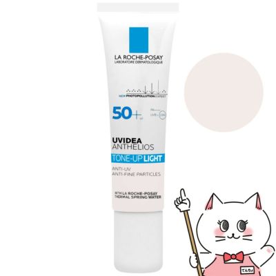 コスメ通販　【国内正規品】ラロッシュポゼ UVイデアXLプロテクショントーンアップ 30ml SPF50+ PA++++【日やけ止め/化粧下地/ターマルウォーター配合】