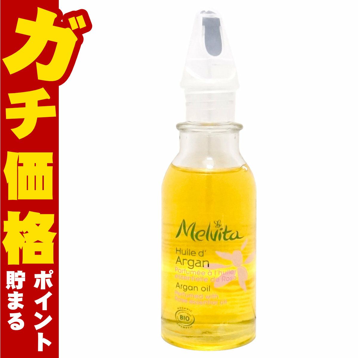 コスメ通販　メルヴィータ ビオオイル アルガンオイル 50ml ローズ