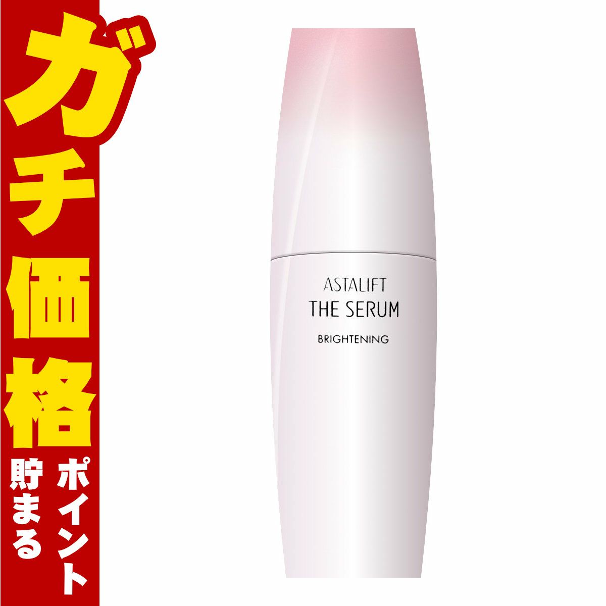 コスメ通販　【国内正規品】ASTALIFT アスタリフト ザセラム ブライトニング 40ml【医薬部外品】【美容液】フジフィルム FUJIFILM
