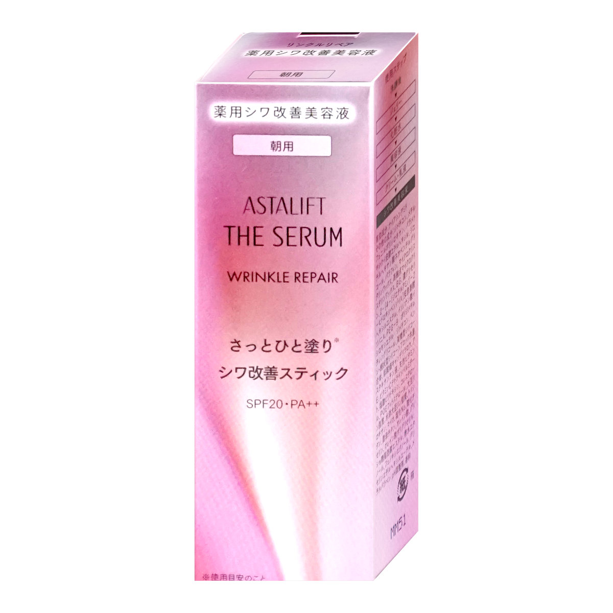 コスメ通販　【国内正規品】ASTALIFT アスタリフト ザセラム リンクルリペア(朝用)5g SPF20 PA++【医薬部外品】【美容液】フジフィルム FUJIFILM