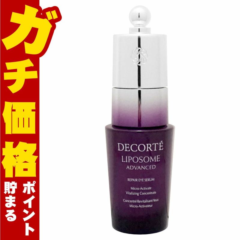 コスメ通販　コーセー コスメデコルテ リポソームアドバンストリペアアイセラム 20ml【目もと用美容液】COSME DECORTE