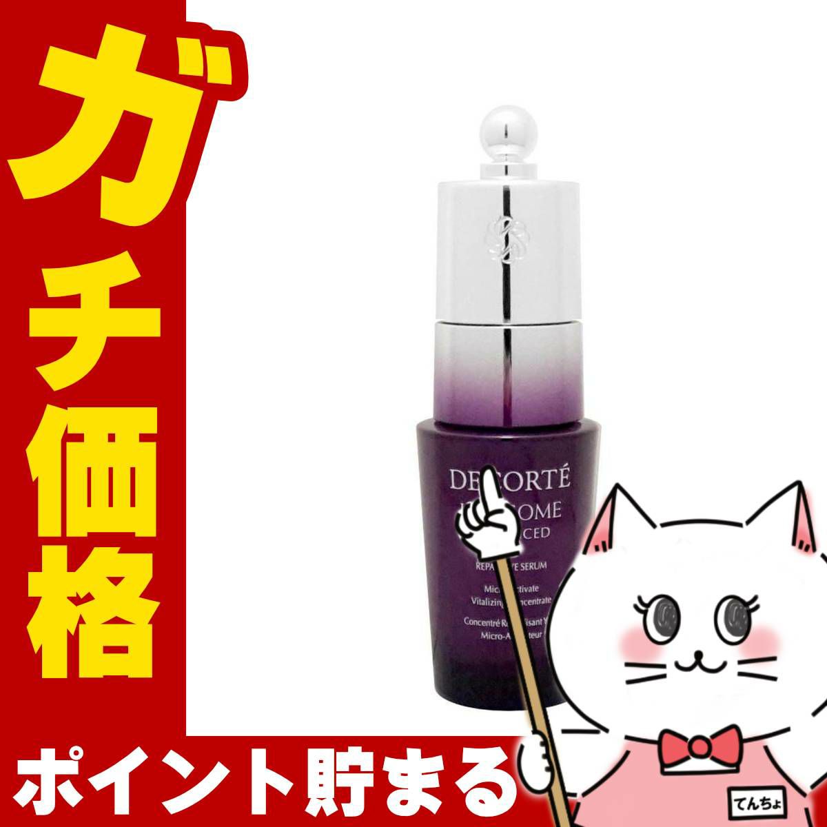 コスメ通販　コーセー コスメデコルテ リポソームアドバンストリペアアイセラム 20ml【目もと用美容液】COSME DECORTE