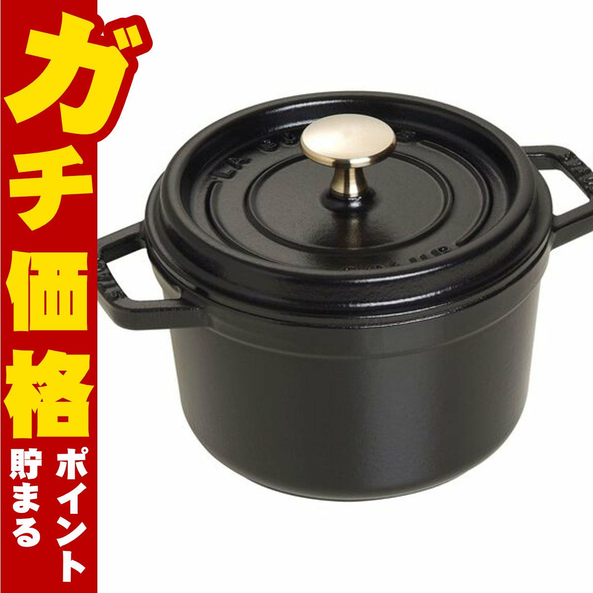 通販　ストウブ Staub 40509-480 ピコ・ココット ラウンド 16cm ブラック【ホーロー鍋 調理器具 鋳物 両手鍋 IH対応 お鍋 琺瑯 ホーロー 保温】【シリアルNo付国内正規品/国内生涯保証書付】