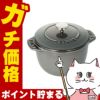 通販　ストウブ Staub ラ・ココット de GOHAN Sサイズ 12cm 40509-702 グレー【時短 カンタン 1合炊き ホーロー鍋 調理器具 デ ゴハン 炊飯 ごはん ワナベ ココハン】【シリアルNo付国内正規品/国内生涯保証書付】