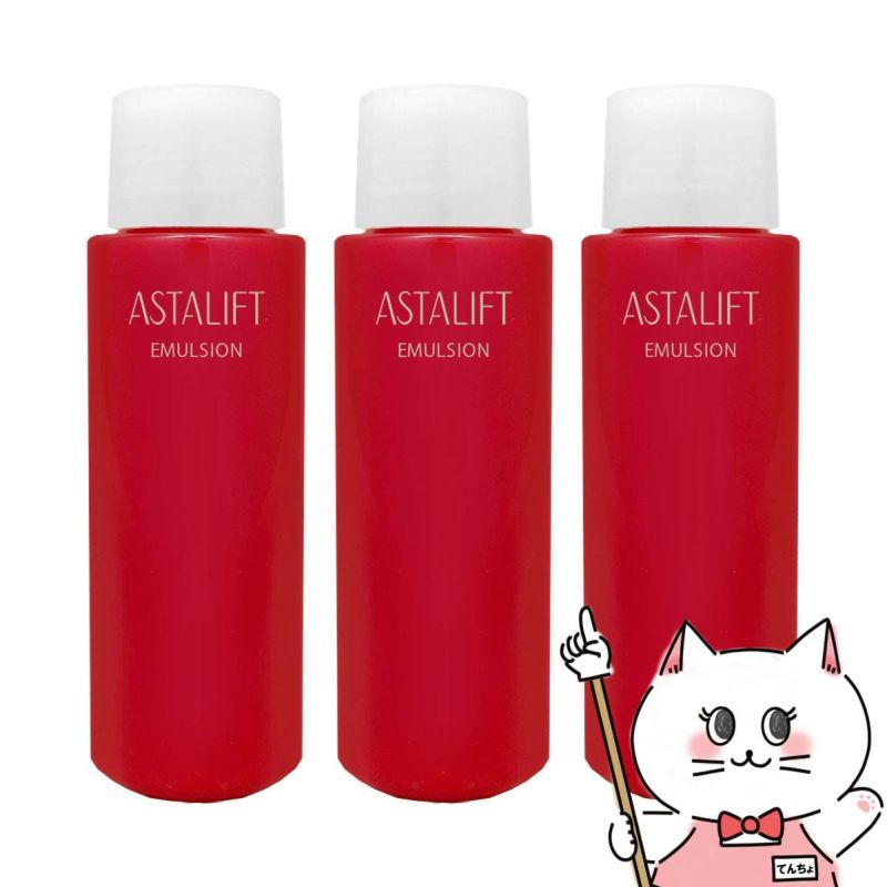 コスメ通販　【3個セット】【国内正規品】ASTALIFT アスタリフト エマルジョン(レフィル) 100ml×3個【乳液】フジフィルム FUJIFILM 