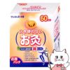 通販　せんねん灸 太陽 火を使わないお灸 60個入【セネファ】【管理医療機器】