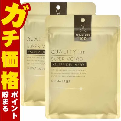 コスメ通販　【2個セット】クオリティファースト ダーマレーザー スーパーVC100 マスク 7枚入り【パック フェイスマスク】【集中毛穴ケア】【シート状美容液マスク】QUALITY 1st