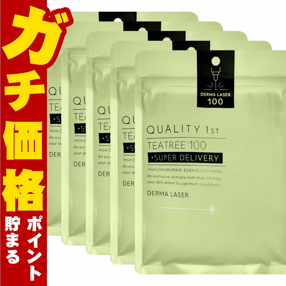 コスメ通販　【5個セット】クオリティファースト ダーマレーザー スーパーTEA TREE100 マスク 7枚入り【パック フェイスマスク】【シート状美容液マスク】QUALITY 1st