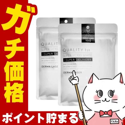 コスメ通販　【2個セット】クオリティファースト ダーマレーザー スーパーVC100 ホワイトマスク 7枚入り【パック フェイスマスク】【シート状美容液マスク】QUALITY 1st