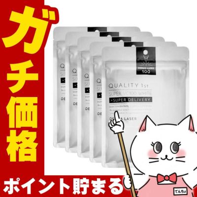コスメ通販　【5個セット】クオリティファースト ダーマレーザー スーパーVC100 ホワイトマスク 7枚入り【パック フェイスマスク】【シート状美容液マスク】QUALITY 1st