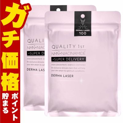 コスメ通販　【2個セット】クオリティファースト ダーマレーザー スーパーNMN100 マスク 7枚入り【パック フェイスマスク】【集中エイジングケア】【シート状美容液マスク】QUALITY 1st