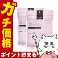 コスメ通販　【2個セット】クオリティファースト ダーマレーザー スーパーNMN100 マスク 7枚入り【パック フェイスマスク】【集中エイジングケア】【シート状美容液マスク】QUALITY 1st