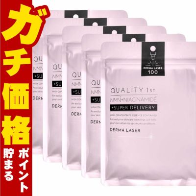 コスメ通販　【5個セット】クオリティファースト ダーマレーザー スーパーNMN100 マスク 7枚入り【パック フェイスマスク】【集中エイジングケア】【シート状美容液マスク】QUALITY 1st