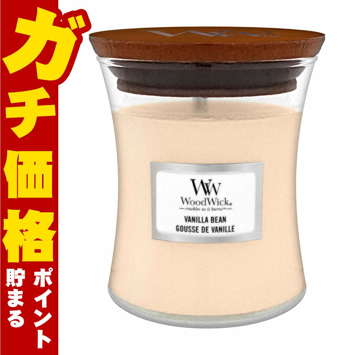 コスメ通販　ウッドウィック ジャー S バニラビーン アロマキャンドル 芳香 フレグランス