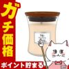 コスメ通販　ウッドウィック ジャー S バニラビーン アロマキャンドル 芳香 フレグランス