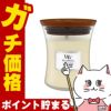 コスメ通販　ウッドウィック ジャー S ホワイトハニー アロマキャンドル 芳香 フレグランス