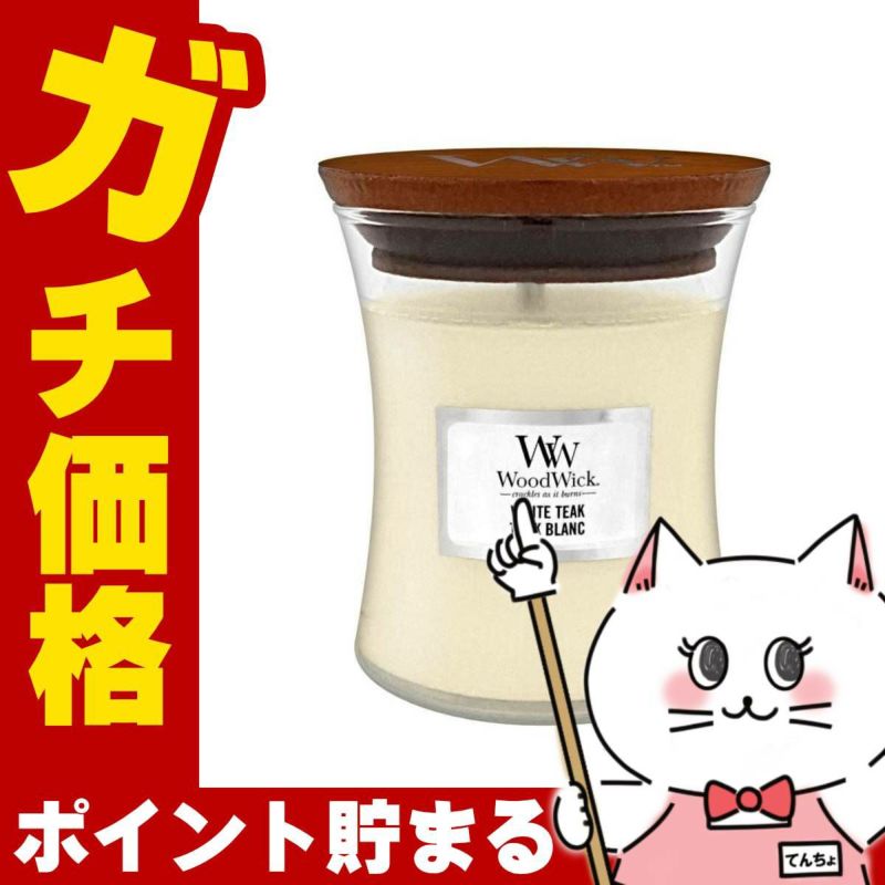 コスメ通販　ウッドウィック ジャー S ホワイトチーク アロマキャンドル 芳香 フレグランス