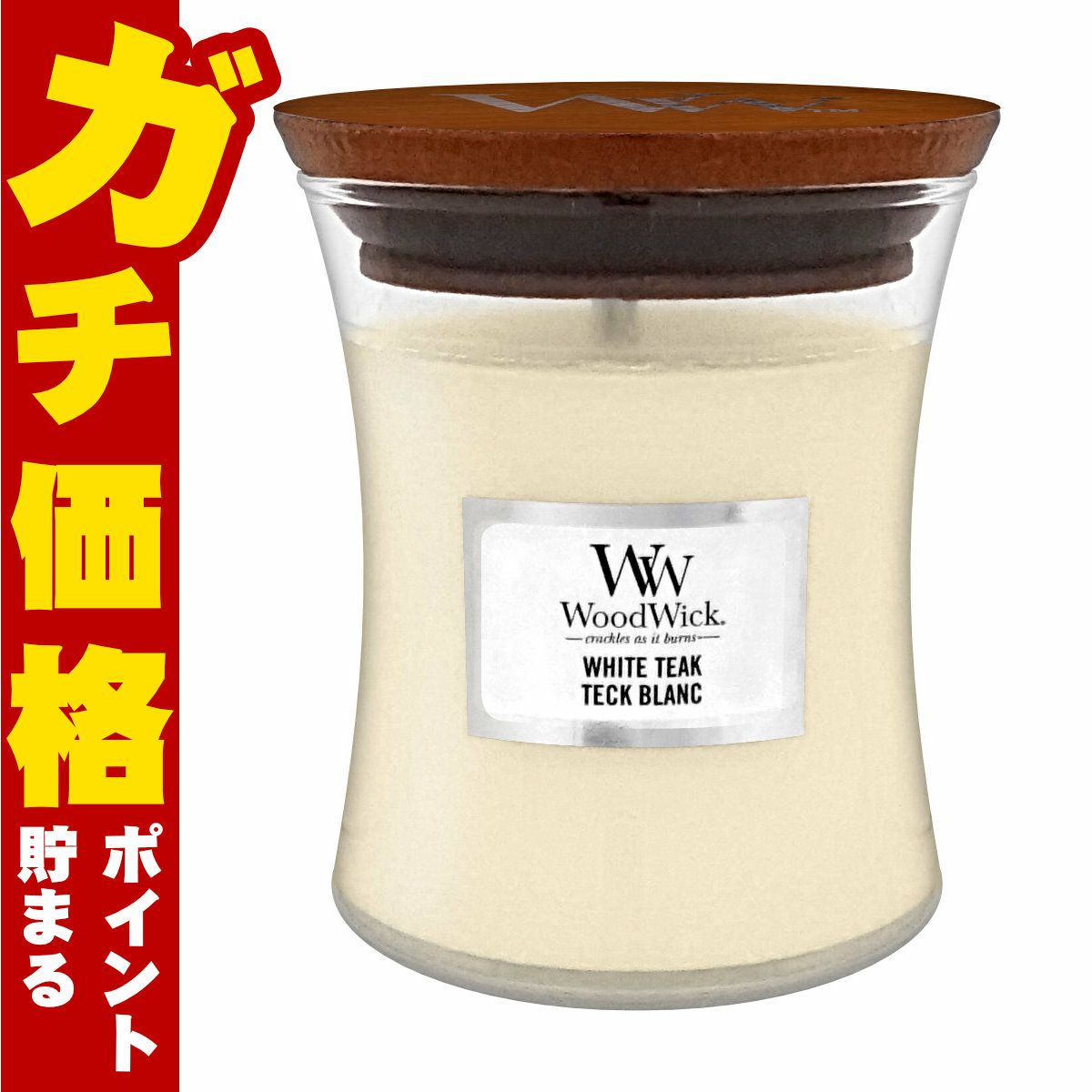 コスメ通販　ウッドウィック ジャー S ホワイトチーク アロマキャンドル 芳香 フレグランス
