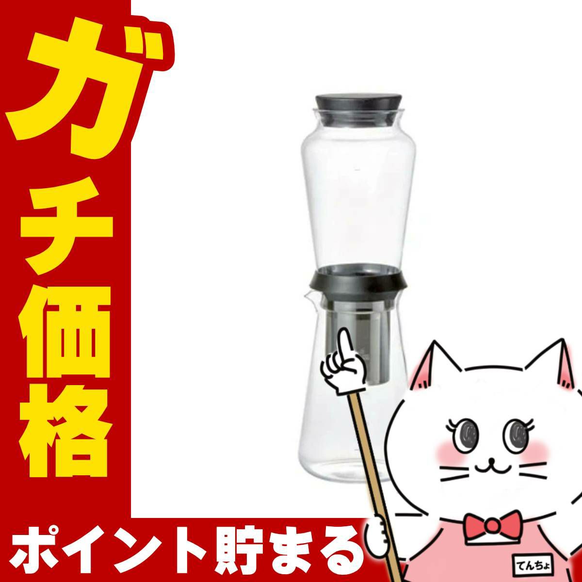 通販　HARIO SBS-5B スロードリップブリュワー ハリオ雫 5杯用