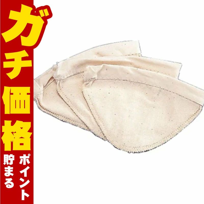 通販　HARIO FD-1 ろか布(3枚入り)