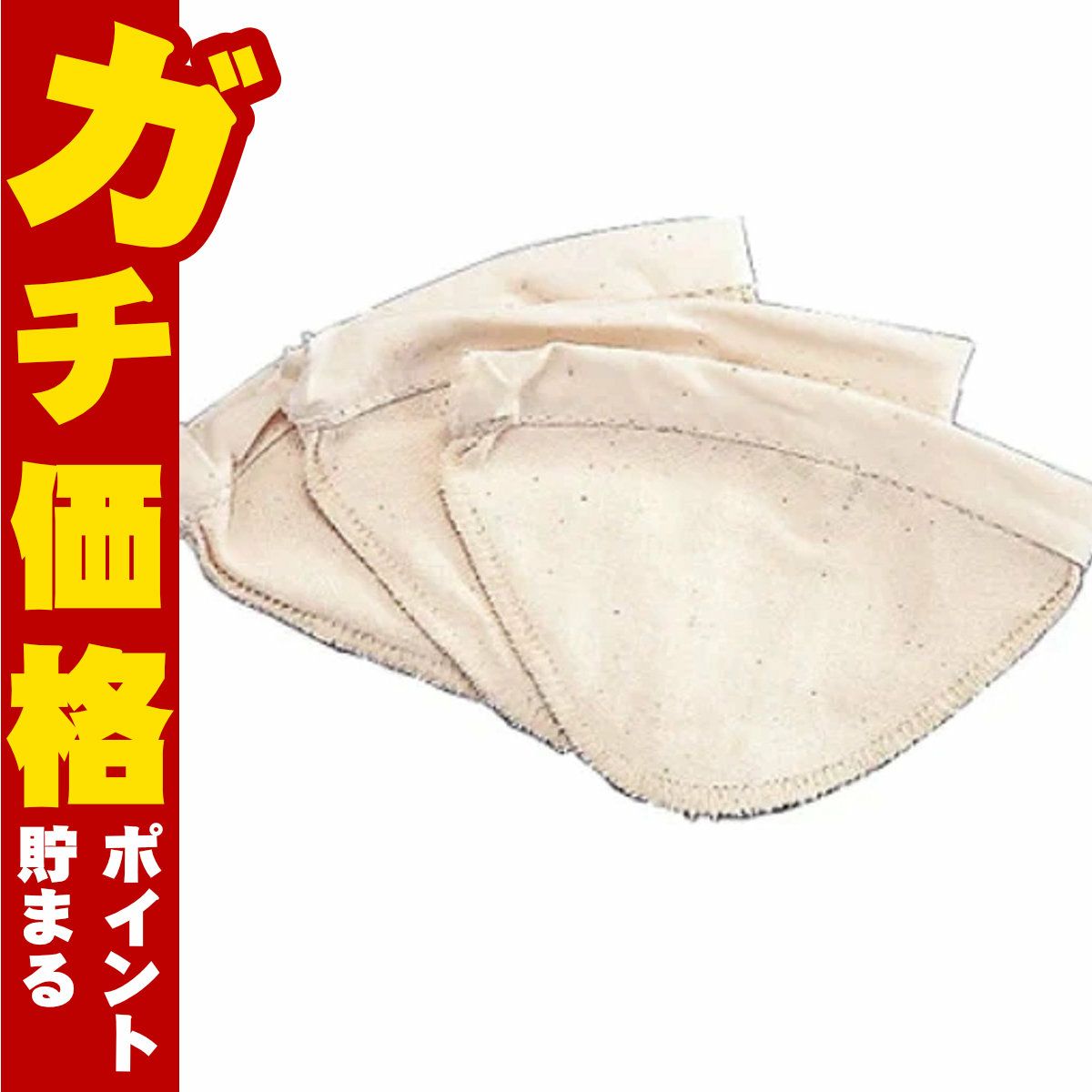 通販　HARIO FD-1 ろか布(3枚入り)