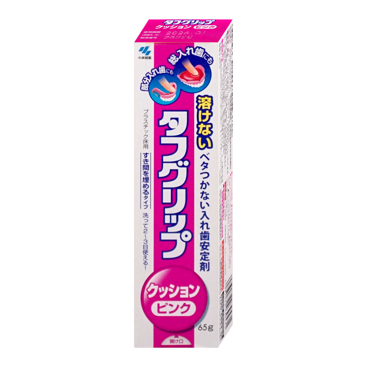 通販　タフグリップ クッション ピンクd 入れ歯安定剤 65g【小林製薬】【管理医療機器】