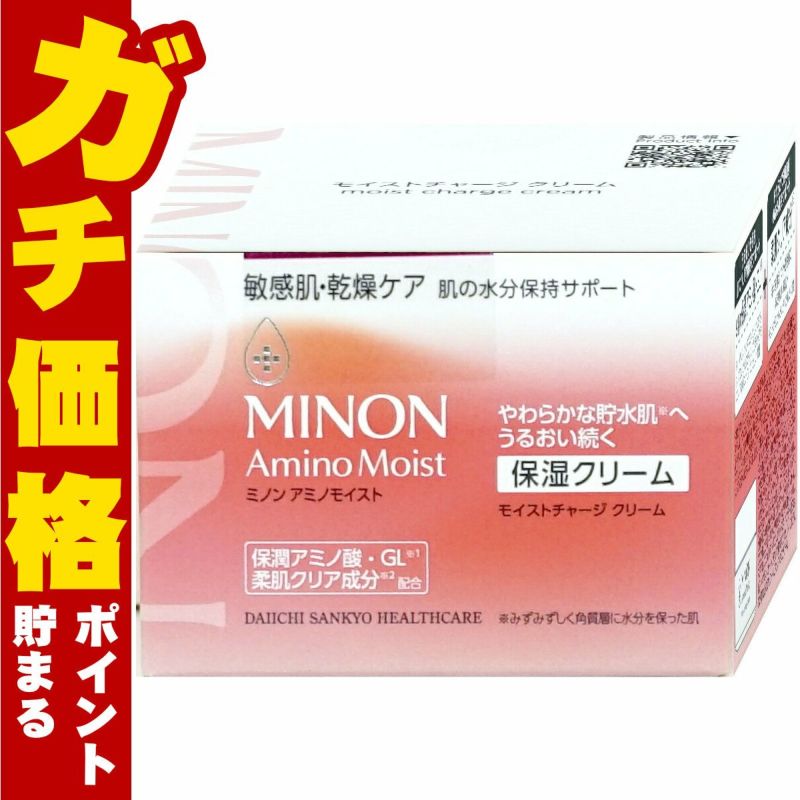 コスメ通販　ミノン アミノモイスト モイストチャージクリーム 40g【保湿クリーム/敏感肌/乾燥肌】MINON 第一三共ヘルスケア