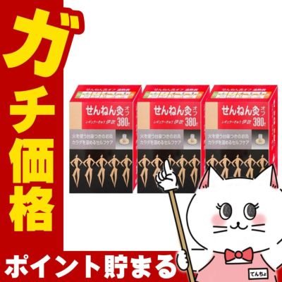 通販　【セット】せんねん灸オフ レギュラーきゅう 伊吹 380点入×3個【セネファ】