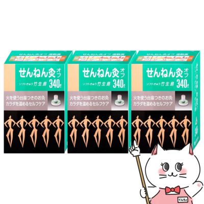 通販　【セット】せんねん灸オフ ソフト 竹生島 340点入×3個【セネファ】