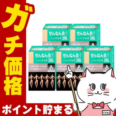 通販　【セット】せんねん灸オフ ソフト 竹生島 340点入×5個【セネファ】