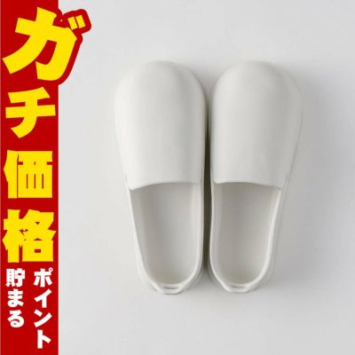 通販　マーナ お風呂のスリッパ ホワイト
