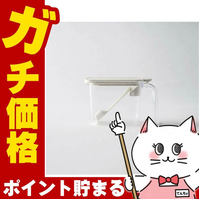 通販　マーナ 調味料ポット