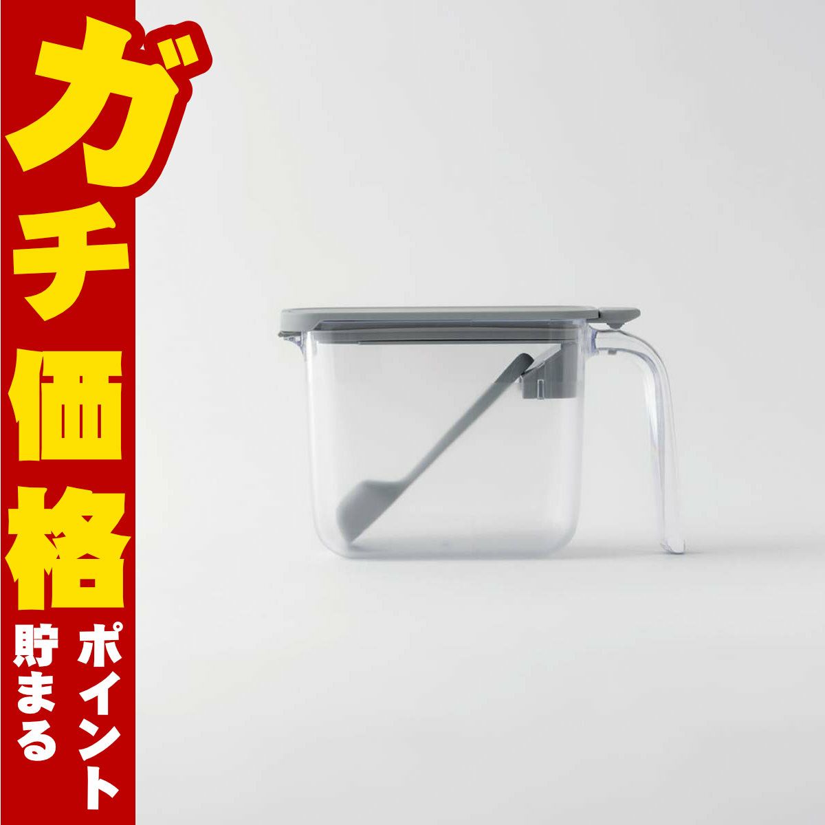 通販　マーナ 調味料ポット グレー