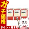 通販　【第3類医薬品】アリナミンEXプラス 270錠×3個【アリナミン製薬株式会社】