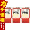 通販　【第3類医薬品】アリナミンEXプラス 270錠×3個【アリナミン製薬株式会社】