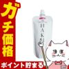 コスメ通販　資生堂 HAKU 角層ケア美容液リファイナー(レフィル) 110ml【医薬部外品】【美容液】