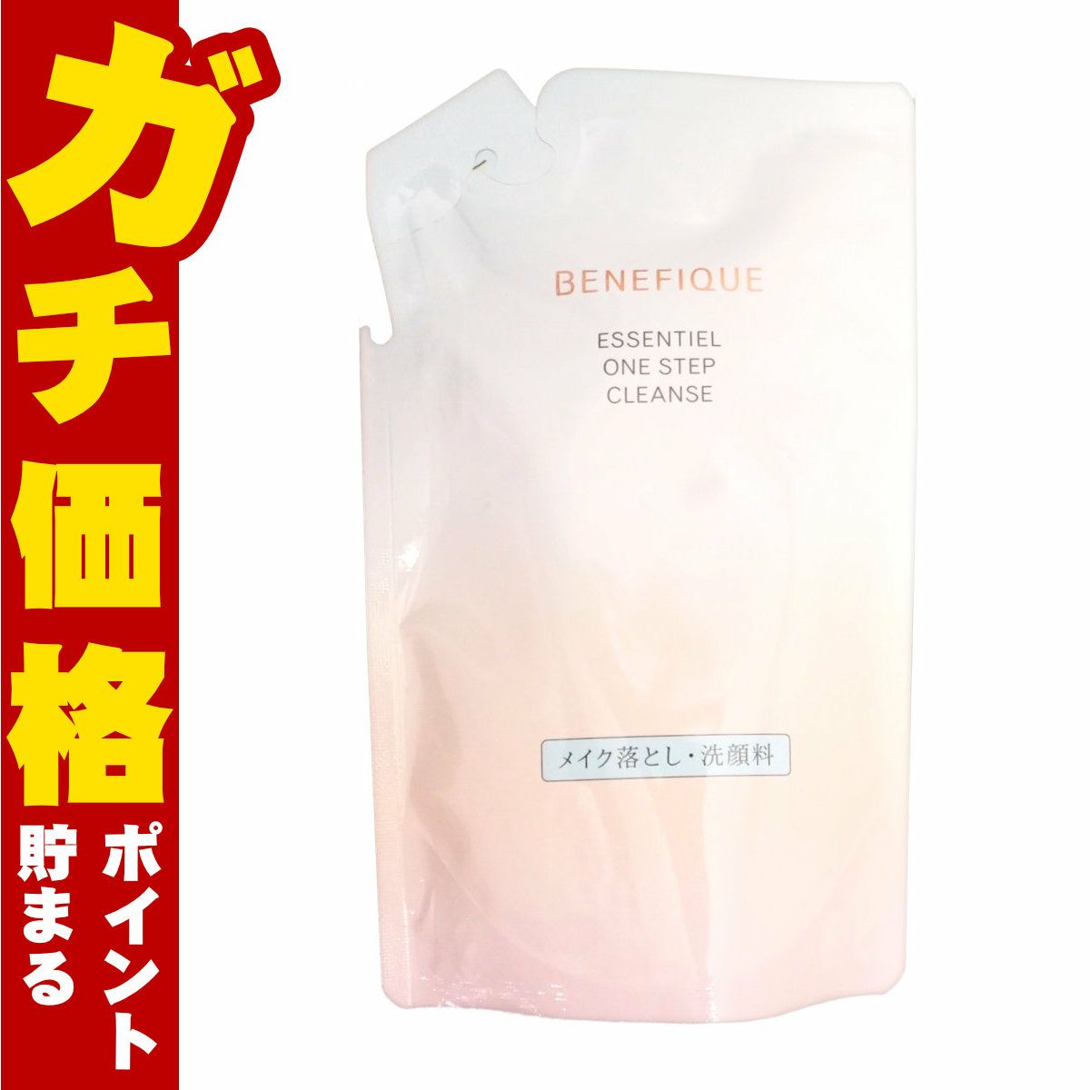 コスメ通販　資生堂 ベネフィーク エッセンシャル ワンステップクレンズ(レフィル) 140ml【洗顔料/洗顔フォーム】