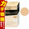 コスメ通販　資生堂 マキアージュ ドラマティックエッセンスリキッド(レフィル) オークル20 #OC20 SPF50+ PA++++【ファンデーション】