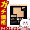 コスメ通販　資生堂 マキアージュ ドラマティックパウダリーEX(レフィル) BO-10(BO10/ベージュオークル10) SPF25 PA+++【ファンデーション】
