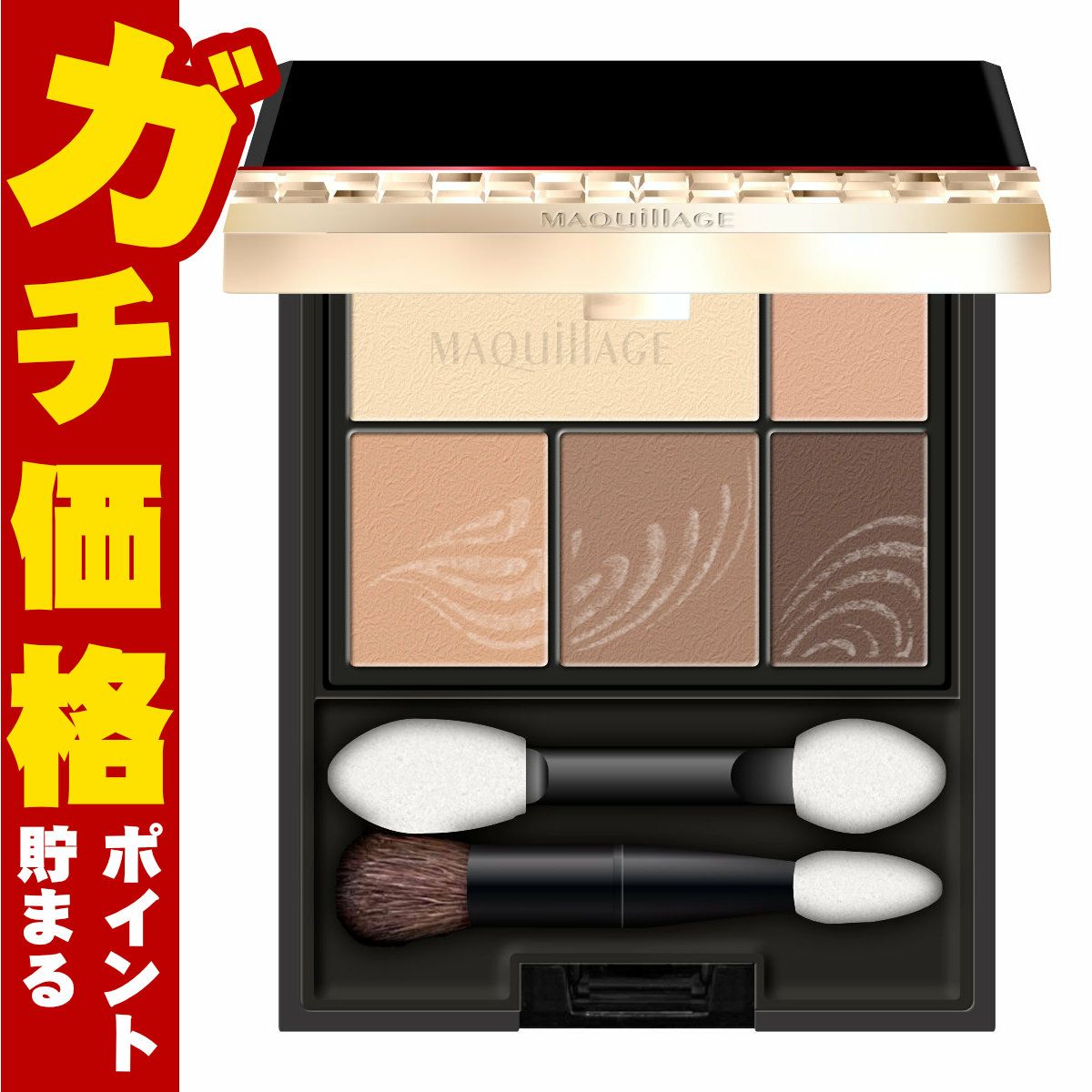 コスメ通販　資生堂 マキアージュ ドラマティックスタイリングアイズ #BE303【アイシャドウ】