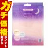 通販　美容師さんが考えた髪のためのシルクmoonナイトキャップ ピンク【ハホニコ Hahonico】