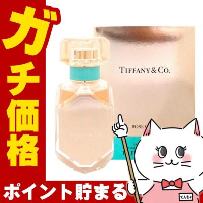 コスメ通販　ティファニーローズゴールド EDP 30ml SP(オードパルファム)【香水】