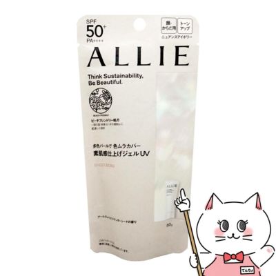 コスメ通販　カネボウ アリィー クロノビューティ トーンアップUV 03 シアーエクリュ 60g【日やけ止めジェル】 ALLIE SPF50+ PA++++