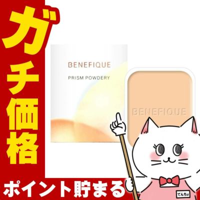 コスメ通販　資生堂 ベネフィーク プリズムパウダリー(レフィル) オークル30 OC30【ファンデーション】 SPF25 PA+++