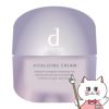 コスメ通販　資生堂 dプログラム バイタライジングクリーム 45g