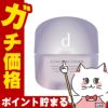 コスメ通販　資生堂 dプログラム バイタライジングクリーム 45g