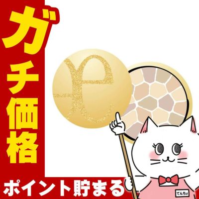 コスメ通販　【国内正規品】アルビオン エレガンス ラ プードル オートニュアンス リクスィーズ 27g V ゴージャス【本体】【フェイスパウダー プレストパウダー】