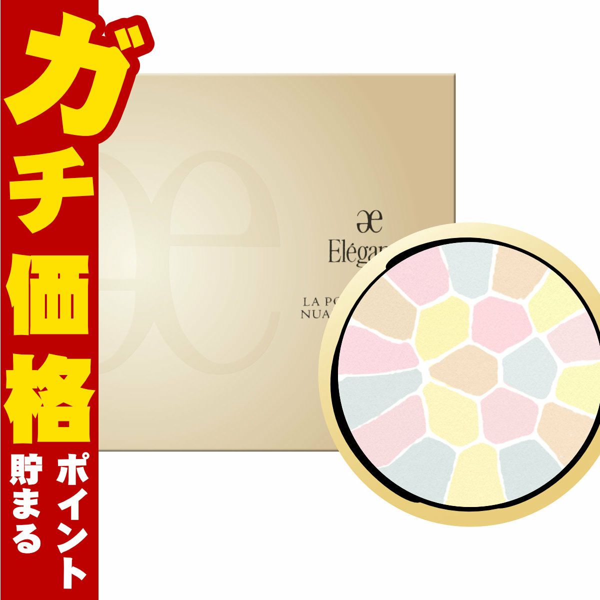 コスメ通販　【国内正規品】アルビオン エレガンス ラ プードル オートニュアンス リクスィーズ (レフィル) 27g I エレガント【フェイスパウダー プレストパウダー】