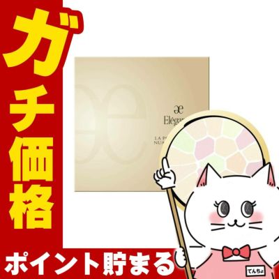 コスメ通販　【国内正規品】アルビオン エレガンス ラ プードル オートニュアンス リクスィーズ (レフィル) 27g VI エアリー【フェイスパウダー プレストパウダー】