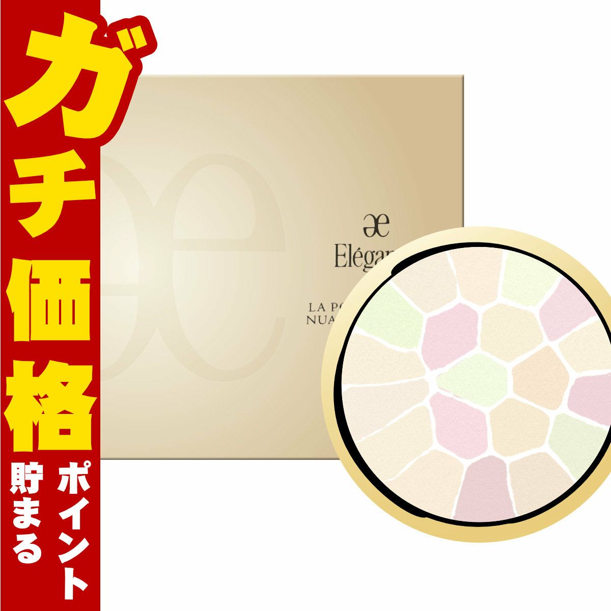 コスメ通販　【国内正規品】アルビオン エレガンス ラ プードル オートニュアンス リクスィーズ (レフィル) 27g VI エアリー【フェイスパウダー プレストパウダー】